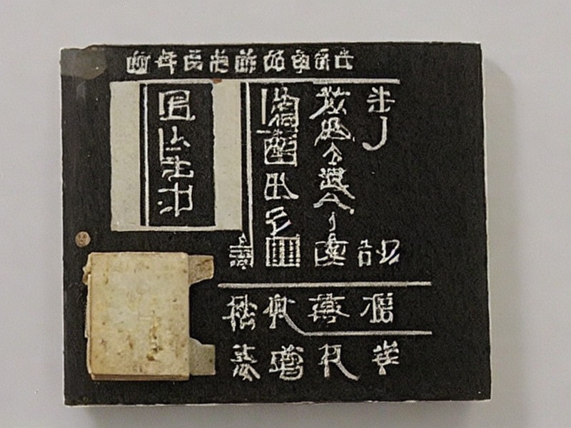 ESD保护中心产品信息 1